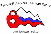 Leman-russe_petite