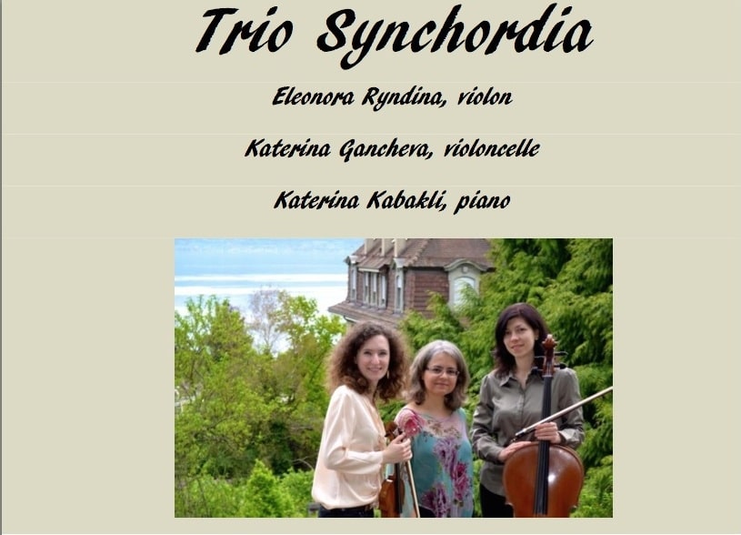 Концерт: Трио «Синкордиа» (Лозанна)