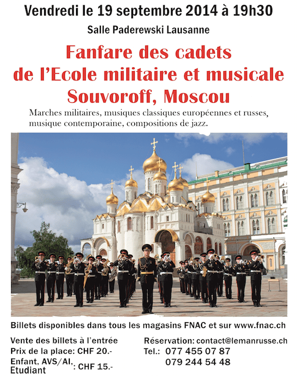 Концерт кадетов Суворовского военного училища (Лозанна)