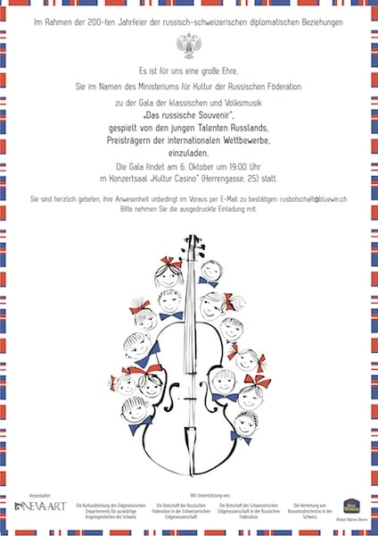 Концерт «Русский Сувенир» (Bern)