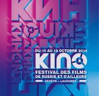 Открытие Фестиваля «KINO. Фильмы из России и не только» (Женева, Лозанна)