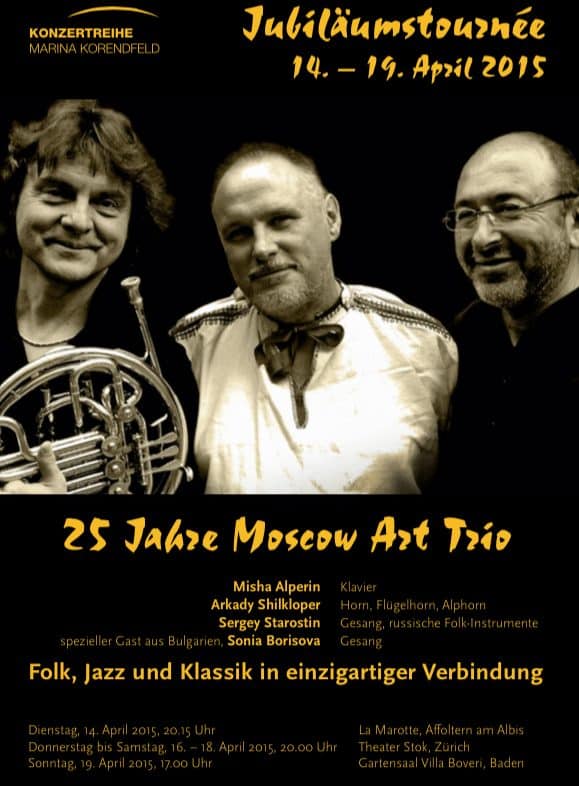 25 лет знаменитому «Moscow Art Trio» (Баден)