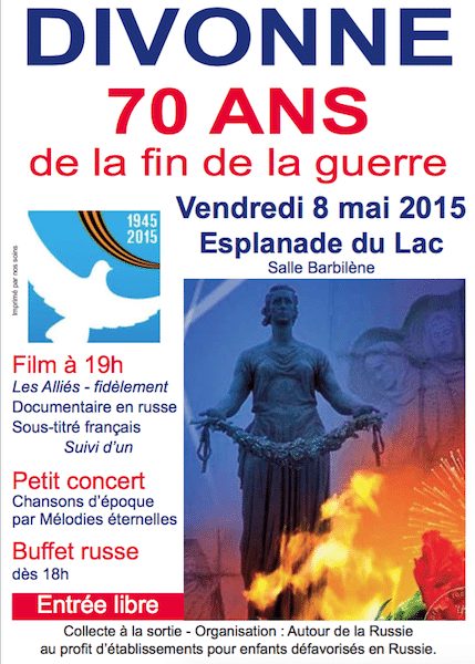 К 70-летию окончания Второй мировой войны (Divonne-les-Bains)
