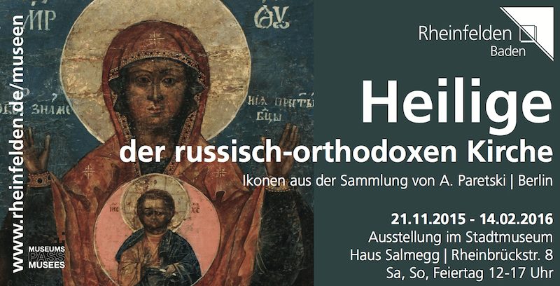 Выставка «Святые русской православной церкви» (Райнфельден)