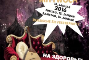 Русский Новый год с Олегом Липсом и Клубом Балаган (Цюрих)
