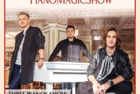 Bel Suono — PianoMagicShow (Женева)