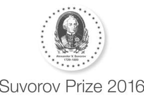 Швейцарско-Российский Форум: Суворовская премия-2016