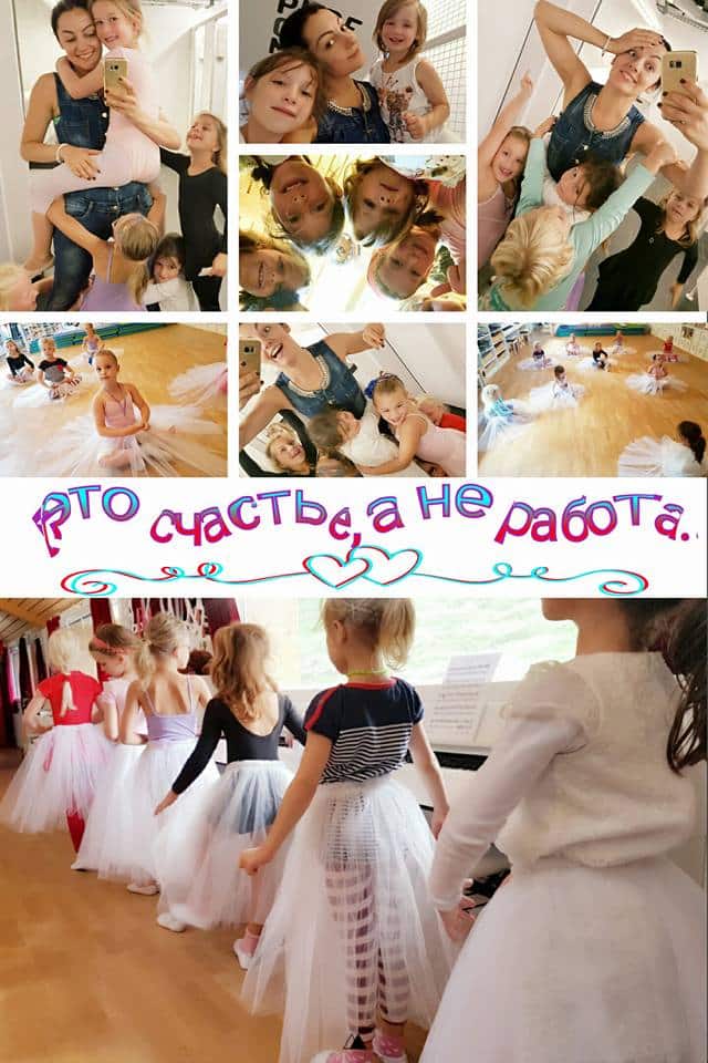 Симка- Инесса Абрамова научит петь и танцевать в "Ма-Му-Т" центре.