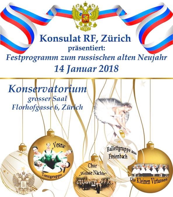 Почетное консульство России в Цюрихе приглашает на Старый Новый год