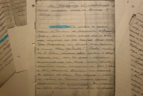Лозаннский студент переводит дневник прадеда-белоэмигранта