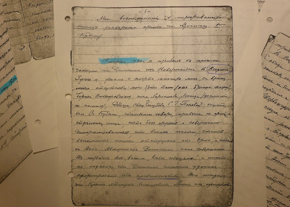 Лозаннский студент переводит дневник прадеда-белоэмигранта