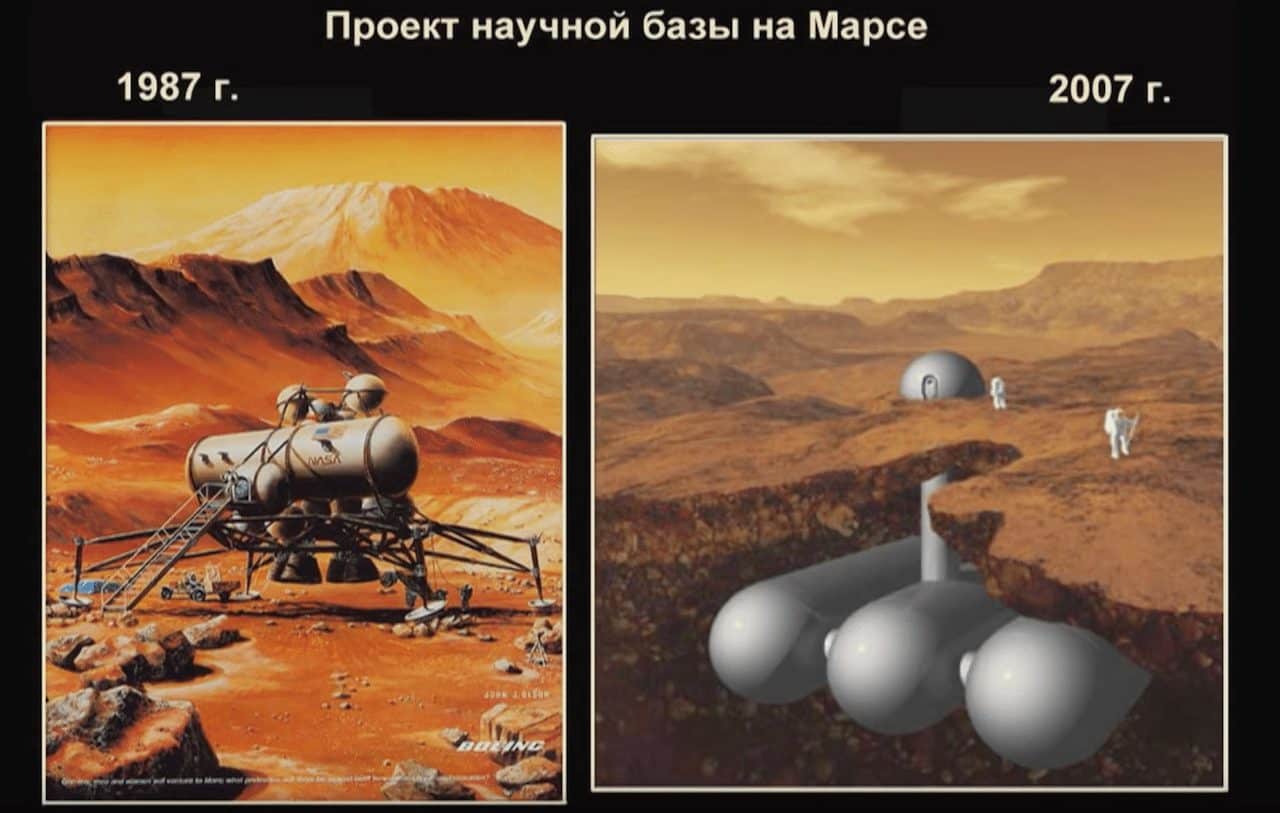 Марсианские лаборатории будут под грунтом, защищающим от космической радиации.