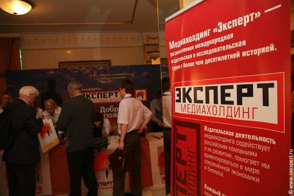 В Москве 28—29 мая 2009 года прошел форум «Дни русских инноваций». (raexpert.ru)