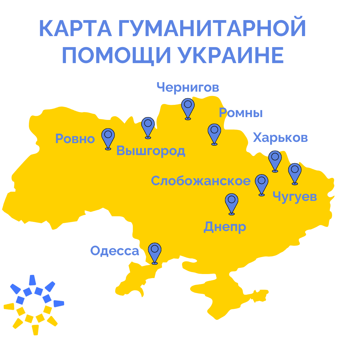 Рассвет: карта гуманитарной помощи Украине. 15 июля 2022 г. (https://www.facebook.com/RassvetUkraine/)