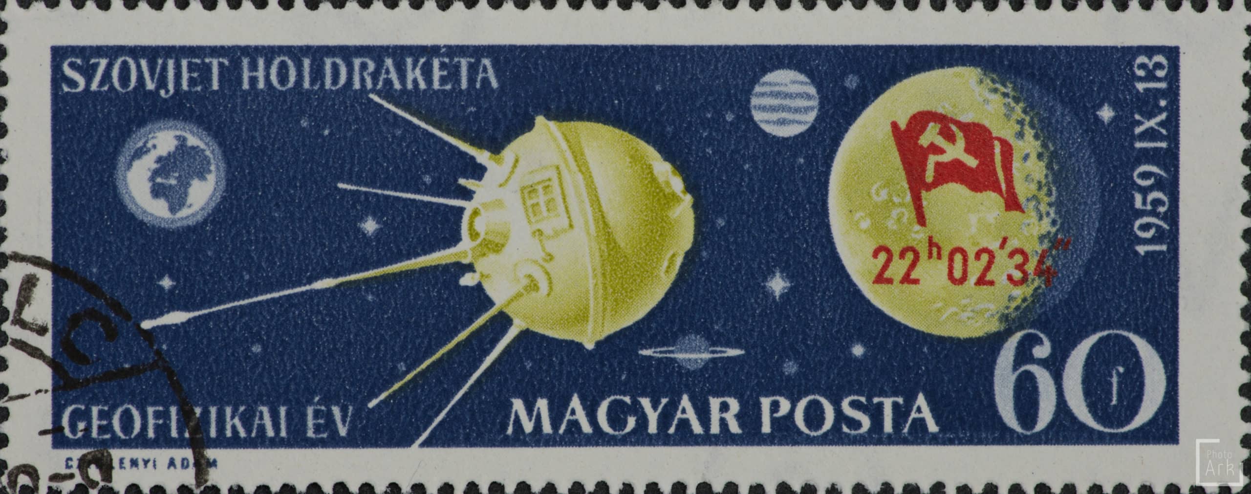 Венгрия. Серия марок. 1959 г. Посадка «Луника-2» на Луну.