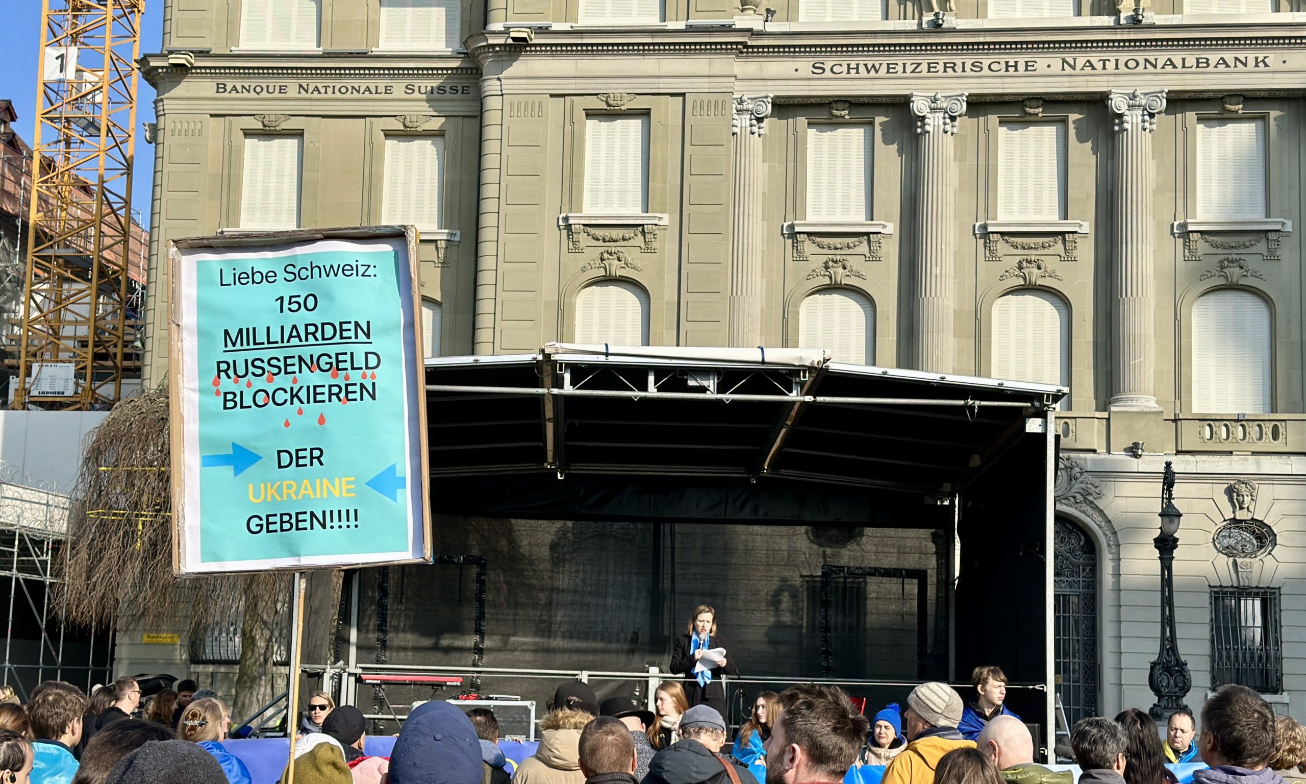 Надпись на плакате «Дорогая Швейцария, отдай Украине 150 заблокированных российских миллиардов!». Берн, 4 марта 2023 г. (© schwingen.net)