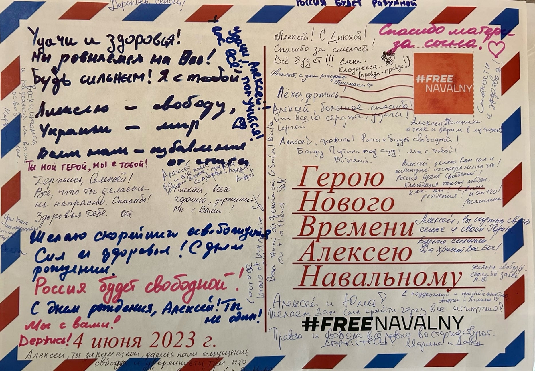 Участники митинга «Ты не один» 4 июня 2023 г. на Площади Наций в Женеве написали и отправили письмо поддержки Алексею Навальному. (© Катерина Васильева)