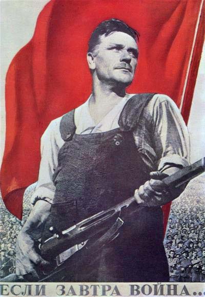 «Если завтра война». 1920-1930-е гг. (Sovposters.ru, при поддержке ЮНЕСКО)