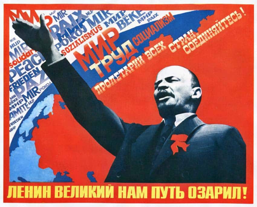 «Ленин великий нам путь озарил!». Брежневская эпоха: 1964-1982 гг. (Sovposters.ru, при поддержке ЮНЕСКО)