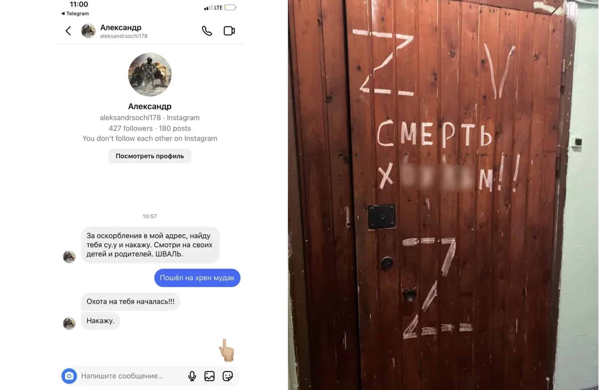 В январе 2023 года на входной двери квартиры Дарьи и Максима неизвестные оставили надпись «ZV смерть». (Личный архив)